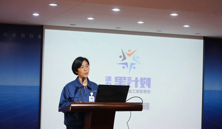 畢業(yè)啦！活力·星計(jì)劃海星股份第二屆工商管理班圓滿(mǎn)結(jié)課！